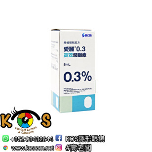 Santen Hialid 0.3% Eye Drops